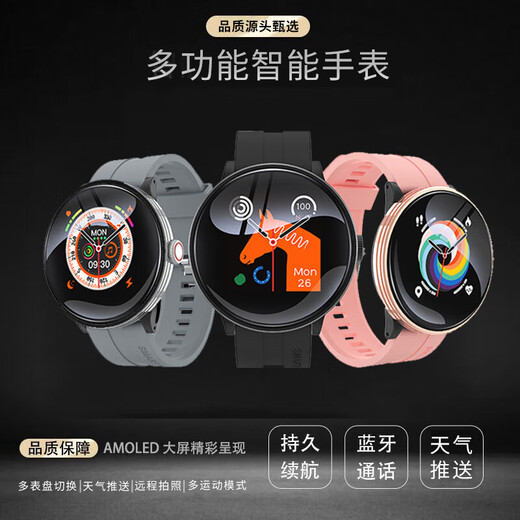 
New WATCH smart watch, high-definition round screen custom wallpaper, heart rate sleep monitoring, electronic exercise step count, simple wind black steel [sports trend-features explosive]
