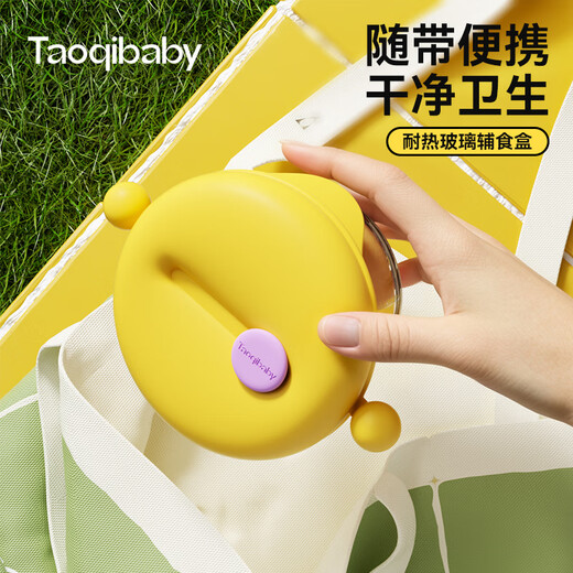 Taoqibaby Babynahrungsbox Glas Frischwachtwerkzeug Dampfspeicherbox tragbarer undcouner Kinderspezifische Lebensmittelschale für Kinder