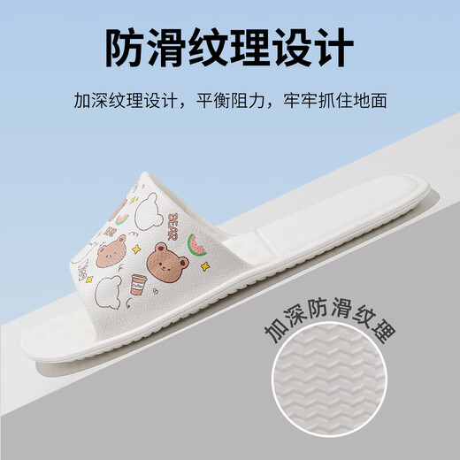 洁丽雅买一送一折叠旅行拖鞋女夏季旅游酒店洗澡防滑便携情侣民宿凉拖男 开心熊+灰色 36 -38女+42-45男