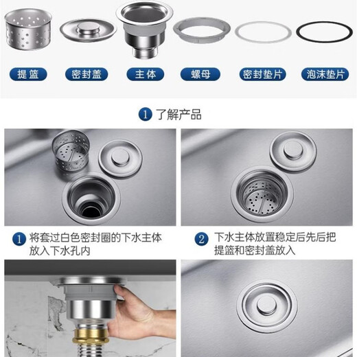 黛惑德国品质厨房洗菜盆下水管配件加厚不锈钢双槽洗碗池下水器排水管 套装11304双槽下水管-80CM+溢水