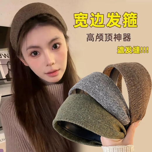 Morning star old money style knitted wide-brimmed headband women's high-head headband hairpin high-end clip hair bundle spring headband hair accessories brown texture wide-brimmed hairband