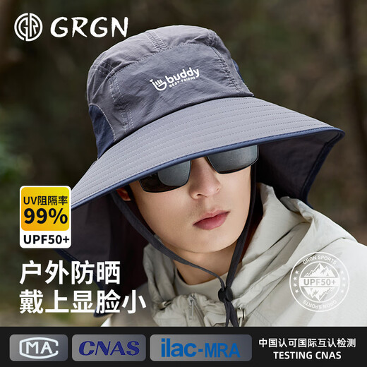 GRGN sun protection hat men's sun hat fishing hat hiking hat sun hat outdoor anti-UV large brim hat for men