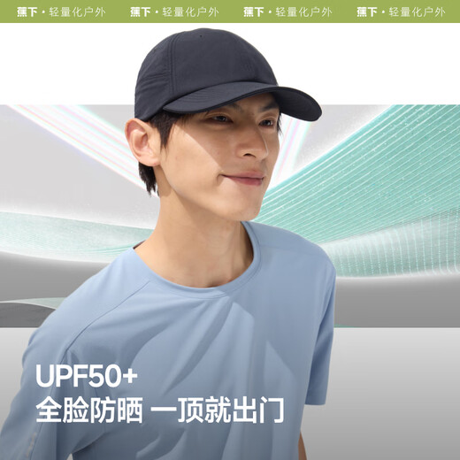 Beneunder baseball hat men summer baseball cap sun hat sun protection hat women sun hat high-end sense handsome trendy versatile black