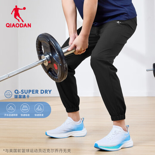 Jordan Sports Pants Summer Summer Nuevo absorción de humedad de la cría de tumba delgada del delantero delgado de los delitos del delantero