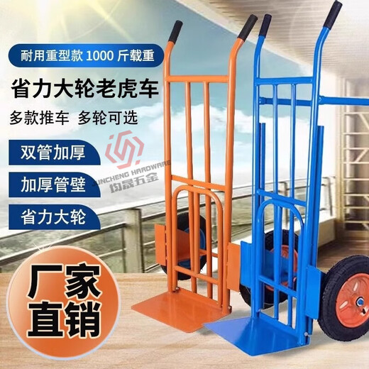 Lishi trolley, extra thick transport cart, cargo trolley, pull truck, two-wheeled tiger car trailer, folding load-bearing wheel, durable heavy-duty model with solid wheel and large wheel 32 cm