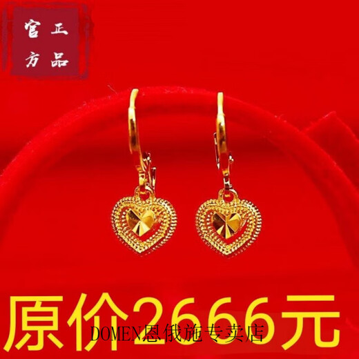 KERLA Old Phoenix Gold Store Model Plated 9999 Gold Earrings Women's Love Earrings Temperament Small and Exquisite Earrings Women's 24 Gold Premium Love Earrings