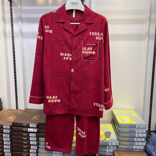 意大莱（yidalai）春夏男士冰丝光棉国民领长袖长裤家居服睡衣套装3291 海军蓝 XL （170）