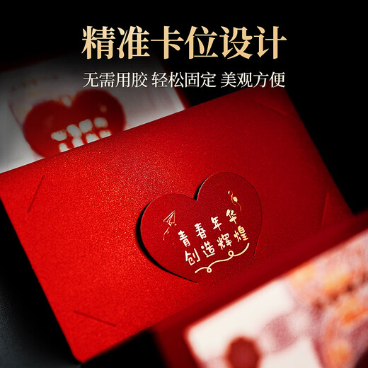 Yanyuji adult gift red envelope adult gift male 18-year-old surprise female 18-year-old ritual birthday red envelope folding 10 card slots
