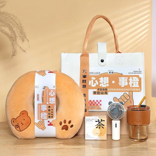 
Fu Ouli graduation gift for teachers souvenir gift box for summer cool practical gift group building employee prize business company thermos cup set ten