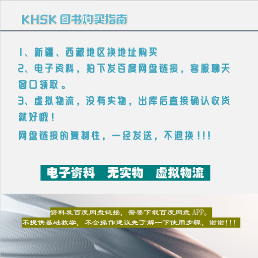 [Elektronische Version] 2026 North China University of Technology 699 Western Medicine umfassende akademische Postgraduierten -Prüfungsnotizen Informationspreispreis -Vergütung