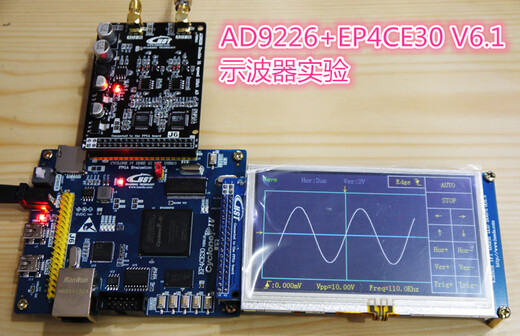 温以嘉定制双通道AD9226 FPGA USB数据采集虚拟仪器开发系统DDR2版 白色 标配套餐1