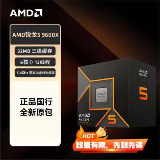 
AMD Ryzen 9800X3D R9 9950X 9900X R7 9700X 7950X original Chinese box (95 color) R9 9900X Chinese box