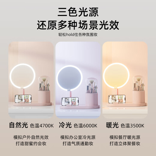 Qi makeup mirror with light led desktop high-definition beauty mirror dormitory desktop dressing three-color smart fill-in mirror student portable rechargeable makeup mirror as a gift for wife and girlfriend Smart three-color makeup mirror can hold mobile phone Pearl white