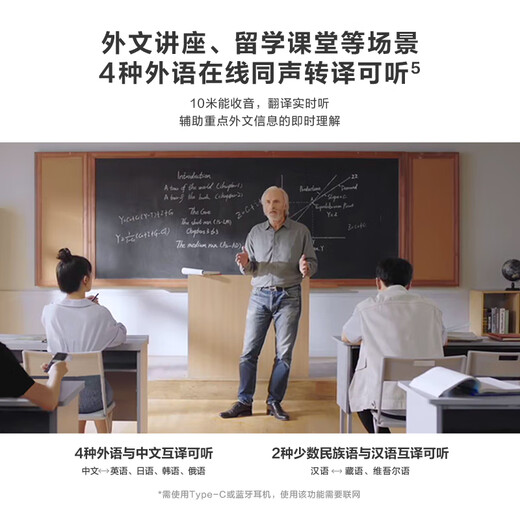 科大讯飞（iFLYTEK） 智能录音笔SR302/502/702星火认知大模型免费专业录音转文字专业级降噪文字录音笔 讯飞录音笔SR302星火版