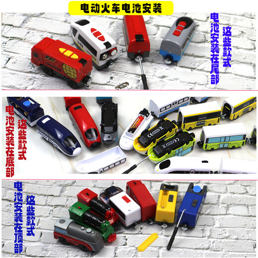 Qianqimeng electric locomotive is compatible with wooden Mitu wood BRIO wooden rail car small locomotive children's wooden rail red locomotive + carriage + unpowered head