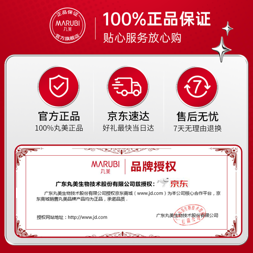 丸美眼霜 3代小弹簧弹力蛋白日夜眼精华20g紧致抗皱 改善细纹鱼尾纹