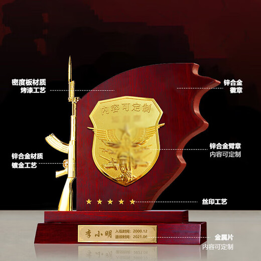 未止 退伍纪念品20寸豆绿行李箱+木质摆件+红花绶带 WZHL-15886