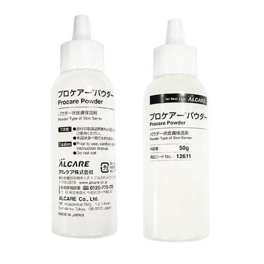 爱乐康（ALCARE）造口护肤粉12611造瘘口护理用品成人儿童造口袋附 思泰利护肤粉1支25g