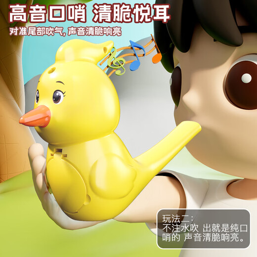 乖明星水鸟口哨儿童发音训练可注水加水会学鸟叫婴幼儿喇叭小鸟哨子玩具
