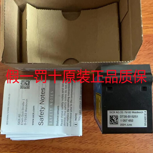 德克西德国SICK DL35-B15552 DT35-B15251 DT35-B15551 DT50-P1113 全新原装DT35-B15251