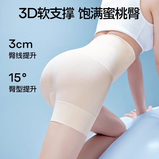 SIINSIIN Tummy Control Pants Powerful Body Shaping Butt Lifting Pants Wedding Dress New Breathable Seamless Postpartum Shaping Waist Panties Newly Upgraded 6.0 High Waist Model Soft Skin Sensitive L 100-120Jin Jin is equal to 0.5 kg