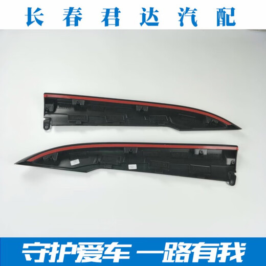 Original original 1517 new Sagitar modified 16 GLI rear bar deflector rear lip rear spoiler rear deflector set 3 pieces