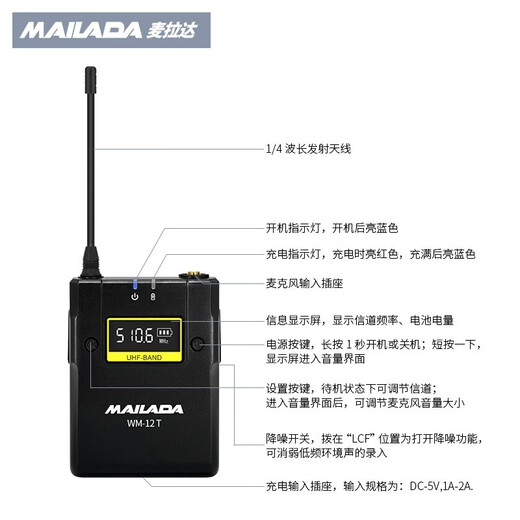 Mailada WM12P one-to-three wireless lavalier microphone Little Bee interview mobile phone microphone radio microphone live broadcast audio equipment SLR camera recording microphone wireless microphone