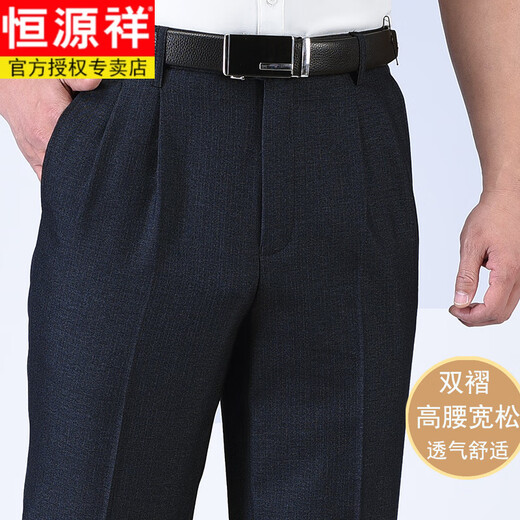 Pantalones de mediana edad hengyuanxiang de mediana años