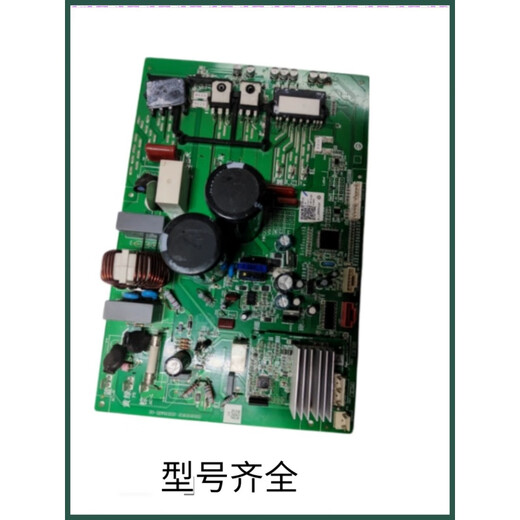 Qiao Jin is suitable for Haier air conditioner external unit motherboard integrated board 970/997/933/1047/589/366/780/1118 1423L