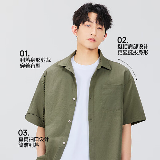 
Miniso (MINISO) men's ice silk shirt summer trend Chinese style loose casual short-sleeved men's large-size lapel top cool and breathable white (solid color) L 175 (full refund for 30 days quality issues)