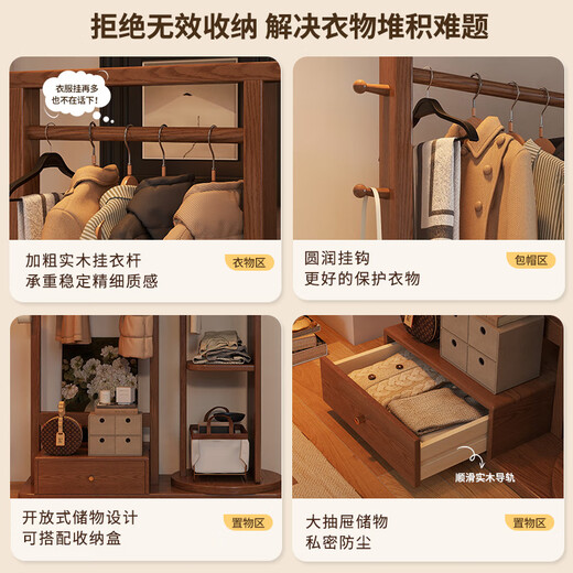 澈澈实木衣帽架落地卧室家用客厅挂衣架穿衣镜一体入户全身镜衣服架子 100CM【胡桃木色】-进口松木