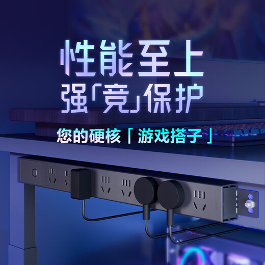 Bull (BULL) PDU plug strip 8 jacks industrial machine room cabinet socket desktop computer dedicated e-sports plug strip super power protection drag strip plug 1.8 meters E-P108E black