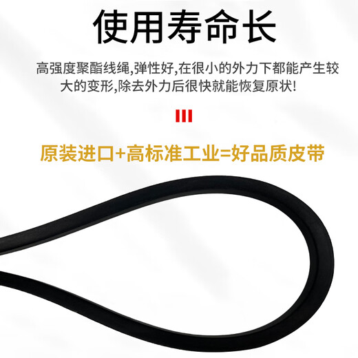 三维三角皮带传动带 SPA1387/SPA1397/SPA1400/SPA1410/SPA1422 SPA1387