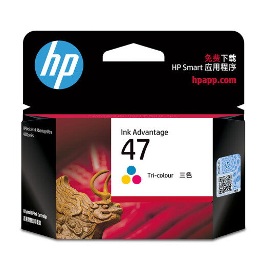 惠普（HP）47墨盒 原装墨盒 适用4825/4826/4828/4829/4877/4928/4977打印机 47墨盒双彩(彩700页+彩700页)
