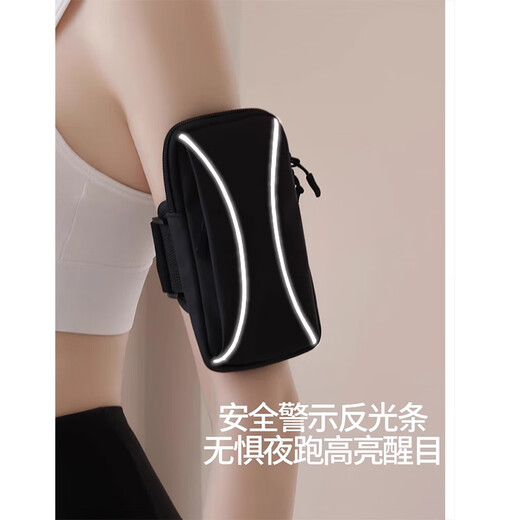 Miyi Running Cell Phone Arm Bag Men's and Women's Special Arm Fitness Equipment Wrist Strap Arm Lightweight Sports Cell Phone Arm Cover U Gray - Ordinary Style