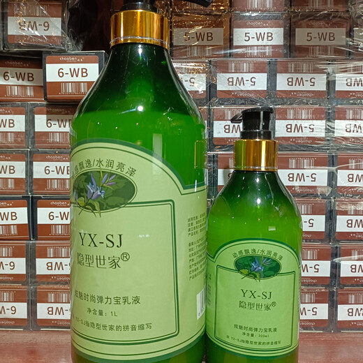 Laiyun Jiapin Elastin Moisturizing Styling Anti-frizz Essence Milk Conditioner Curly Hair Conditioner Curly Hair Moisturizing Laiyun Xuan Charming Fashion Elastin Lotion 300ml Hair Care Repair Moisturizing Fluffy