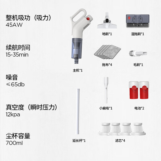 杰诺吸尘器无线大功率吸拖湿拖一体除尘家用手持无刷强力吸尘器E300Pro双电版