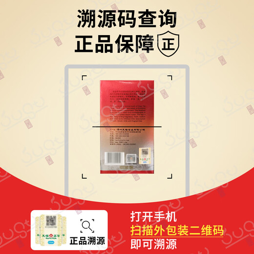 天福茗茶悠然天地中铁观音茶叶 特级清香正味安溪铁观音乌龙茶 罐装 2罐