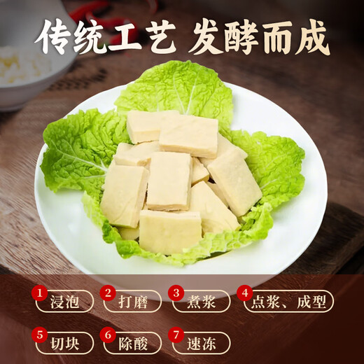 Huatian Hebang Yunyan Shangpin Yunnan Shiping Yellow Bun Tofu with Milk 380g Soybean Products BBQ Hot Pot Ingredients