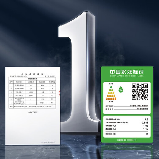 Panasonic built-in dishwasher 15+2 sets, newly upgraded 5A washing system, Nanoyi 30-day level 1 storage, drying and sterilization, large capacity balcony independent 1KD