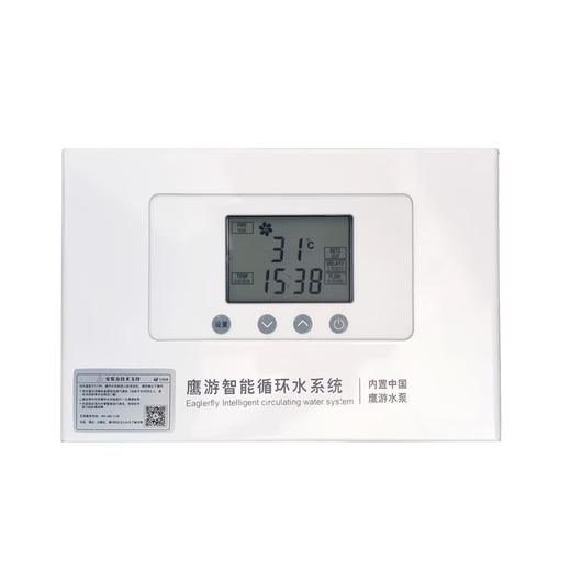 Eagler fly circulation pump household fully automatic water heater water pump booster pump solar floor heating water return 690AS EY-690AS