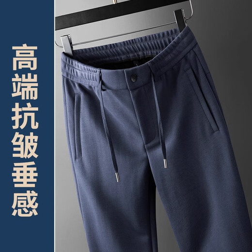 吉普（JEEP）冰丝莫代尔男士休闲裤宽松直筒抗皱免烫运动裤男夏季薄款阔腿裤子 蓝灰色 【夏季清爽莫代尔】 XL 【建议145-160斤】