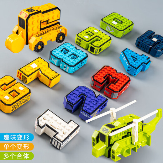 Interessante Transformation Digitale Bausteine, die in Flugzeugtanks umgewandelt wurden, kombiniert Dakini Children's Digital Transformation Roboter Toys C991-1b Digitale Transformation Bausteine [4]