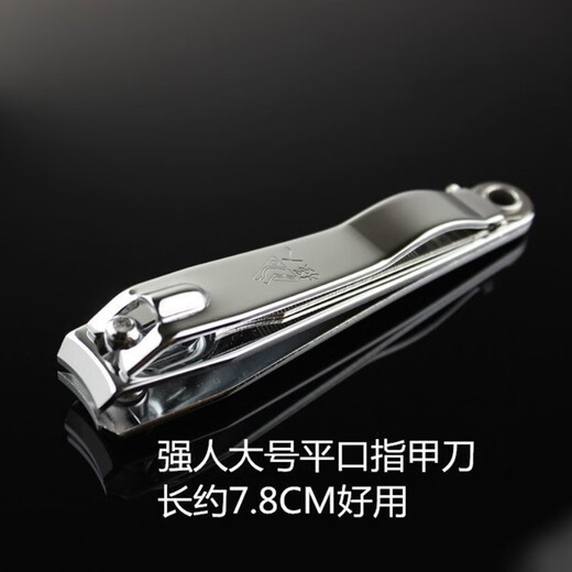 Jinda Strong Man Edelstahl Nagel Clipper Strong Man Nagelschere große Nagelklaue Flachköpfe schräg 618 Nagelkrallen Kombination Set 683 [Strong Man] 1 Stück ein Pack