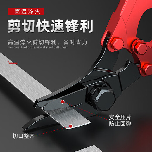 Guanying Steel Strip Scissors Powerful Industrial Scissors 18-inch 24-inch Iron Packaging Scissors Long-Handed Thick Steel Coil Shears Steel Strip Scissors 18-inch