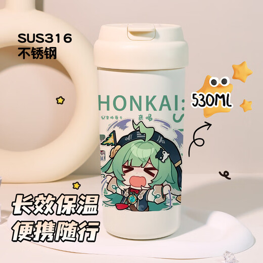 崩坏星穹铁道流萤镜流白露双饮吸管式保温杯大容量316不锈钢水LB T6172飞霄双饮保温杯 530ml/