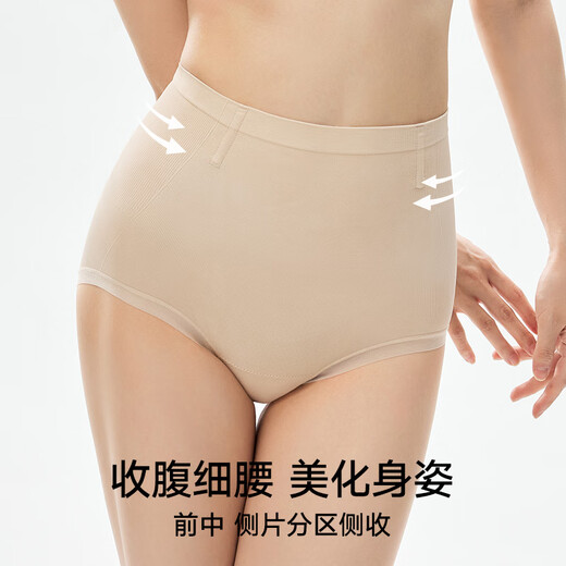 松山棉店罗纹瘦腰裤高腰收腹塑身裤无缝美体裤本命年女士三角内裤深肤均码