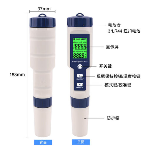 定制EZ-9909A高精度5合1咸度计防水盐度计水族馆海水检测仪带背光 EZ9901