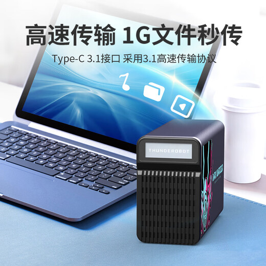 THUNDEROBOT Thor 24t mobile hard drive dual-bay 3.5-inch large-capacity desktop storage RAID storage smart backup hard drive