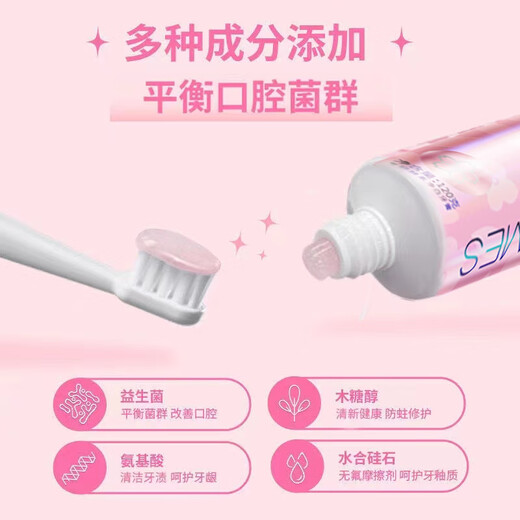炫迈爽酵素牙膏清新口气减少口臭洁白牙齿祛牙渍黄牙茶咖啡渍亮白牙齿 酵素牙膏120g-1支.